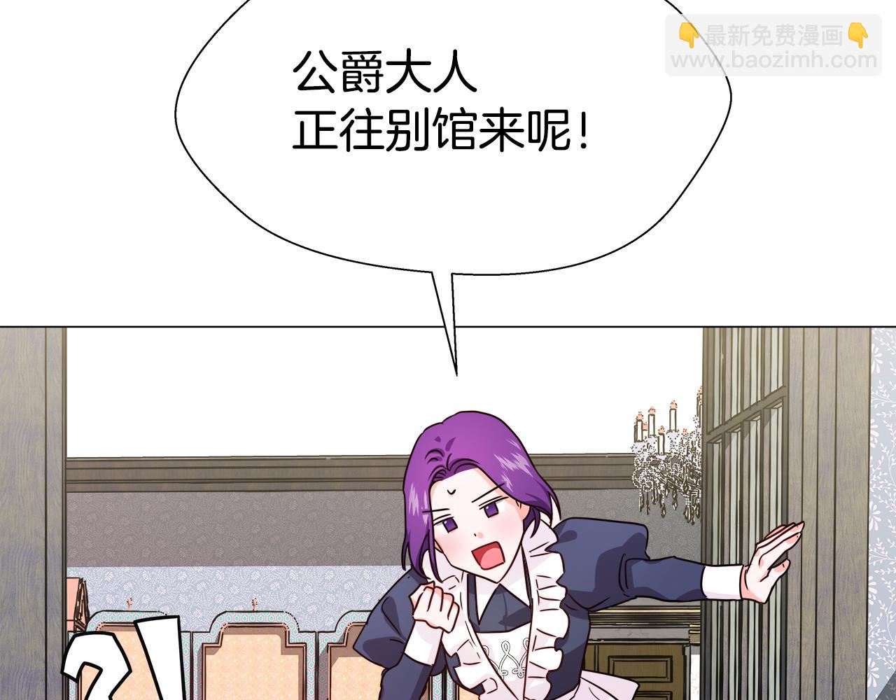 《哥哥们只会心疼我》第3话 初见哥哥 第31页