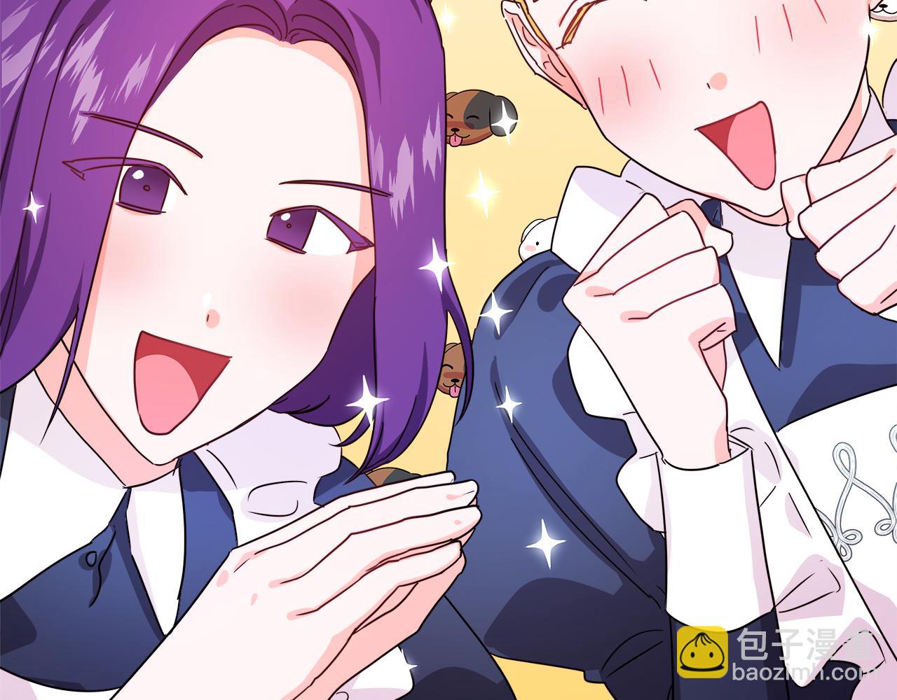 《哥哥们只会心疼我》第3话 初见哥哥 第39页
