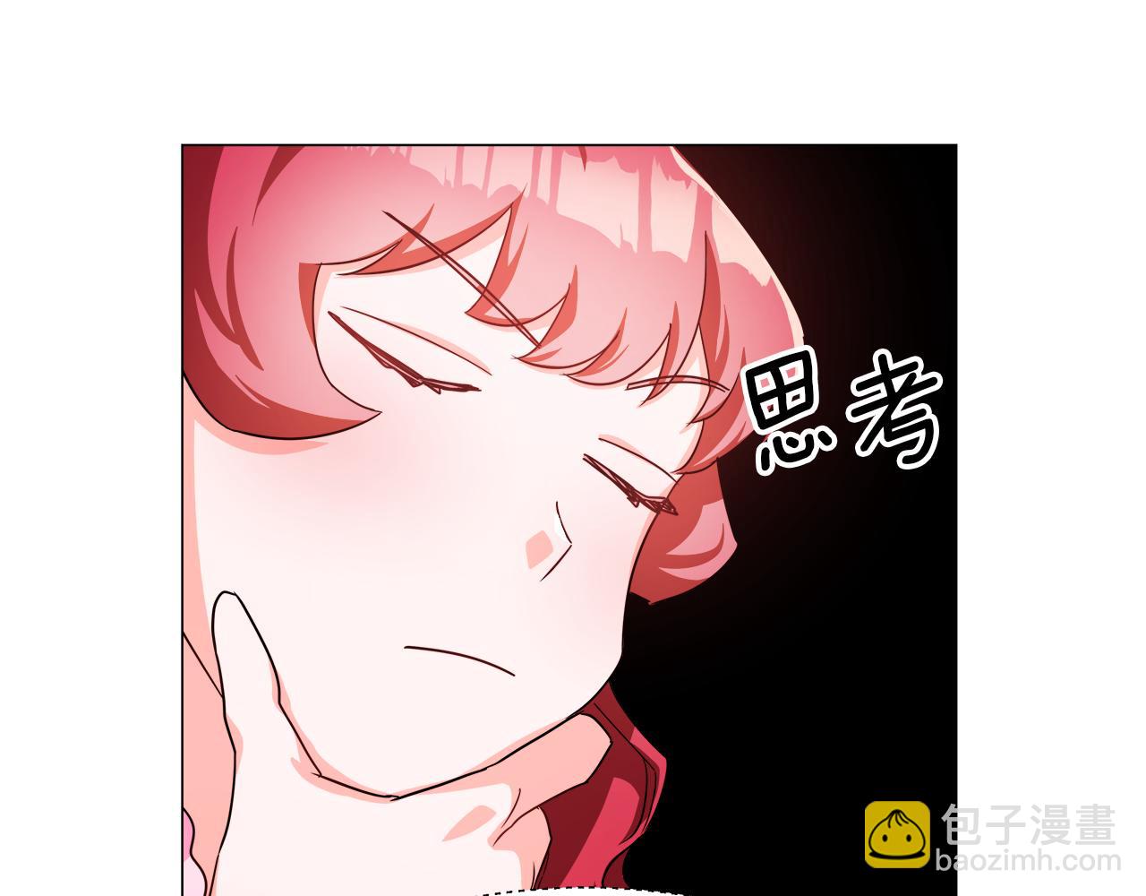 《哥哥们只会心疼我》第3话 初见哥哥 第47页