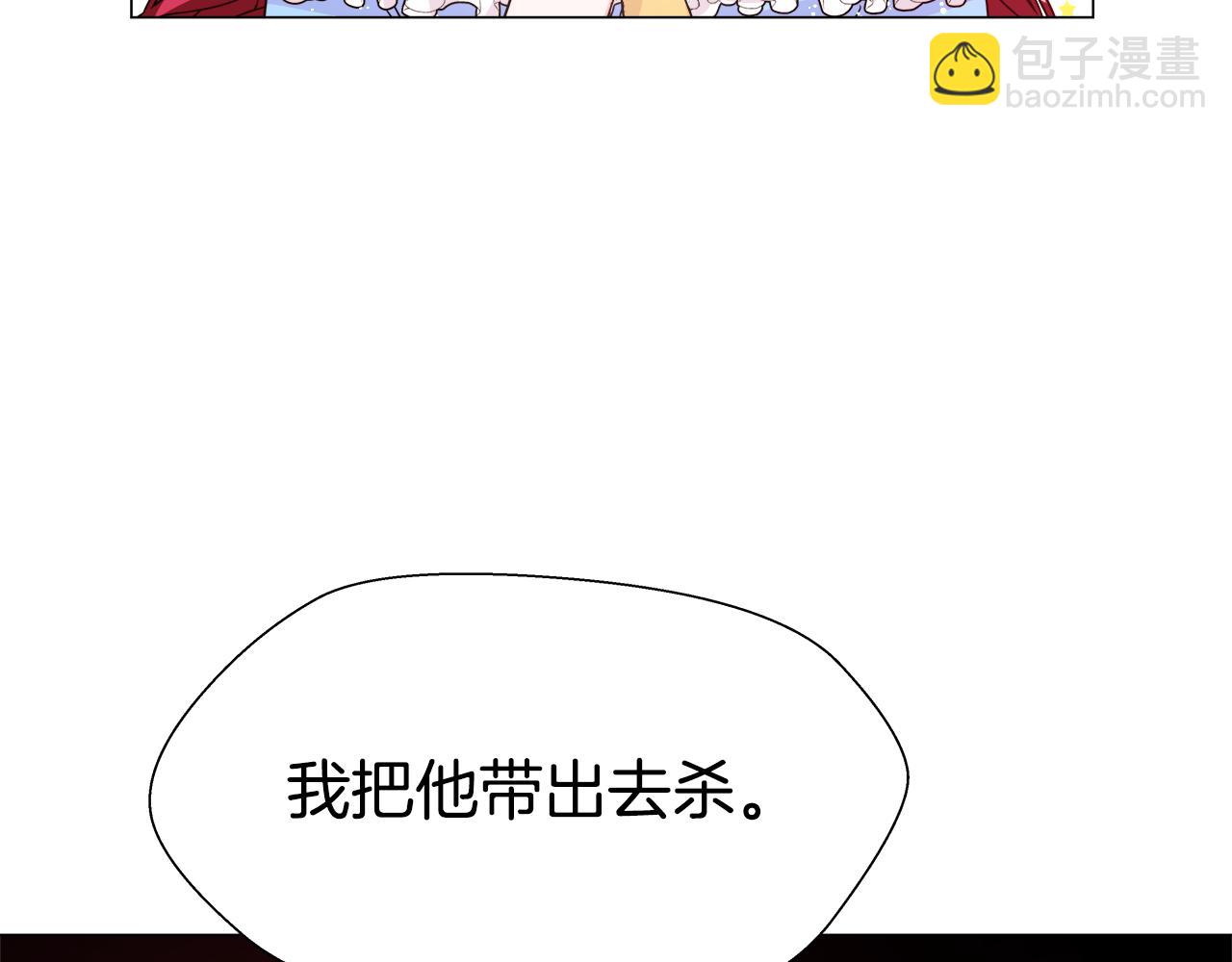 《哥哥们只会心疼我》第4话 失忆怎么治？ 第10页