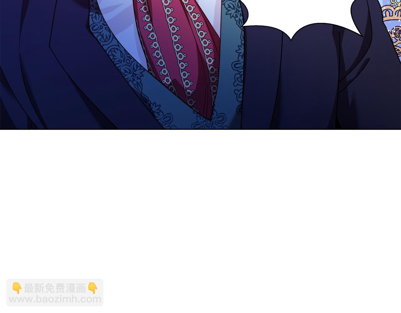 《哥哥们只会心疼我》第4话 失忆怎么治？ 第12页