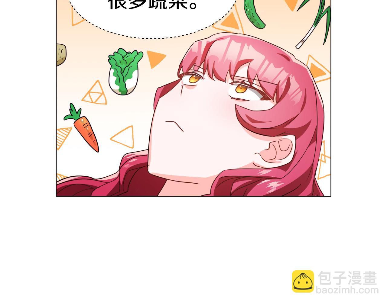 《哥哥们只会心疼我》第4话 失忆怎么治？ 第31页