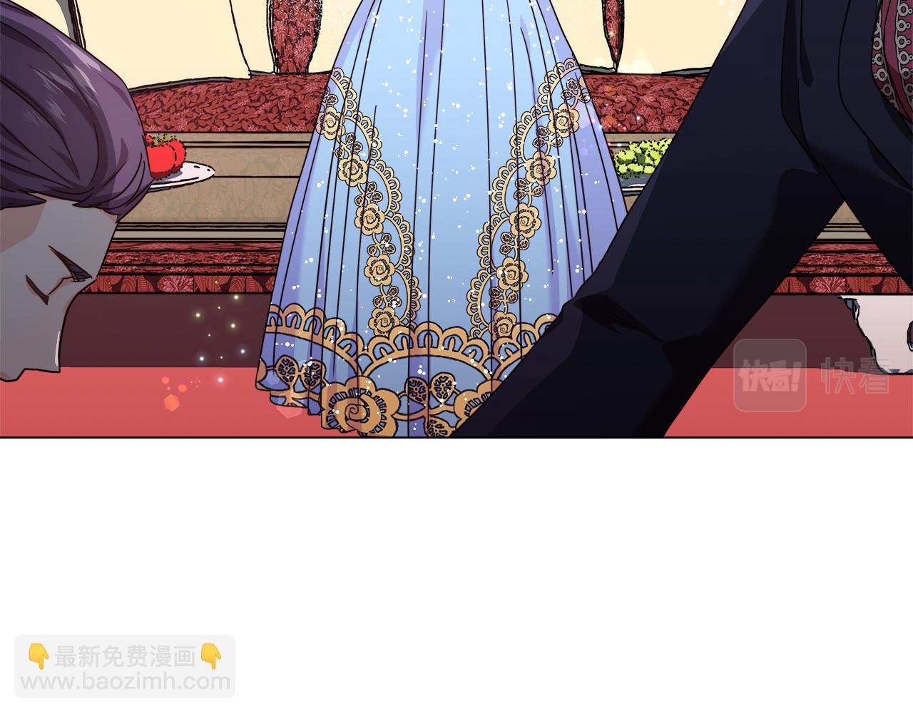 《哥哥们只会心疼我》第4话 失忆怎么治？ 第3页