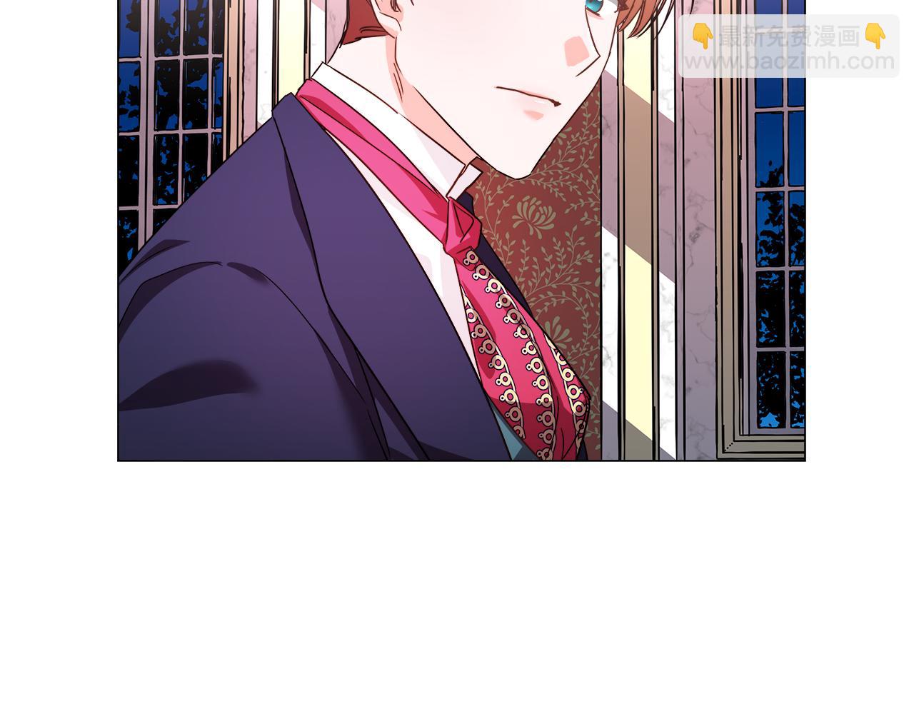 《哥哥们只会心疼我》第4话 失忆怎么治？ 第5页