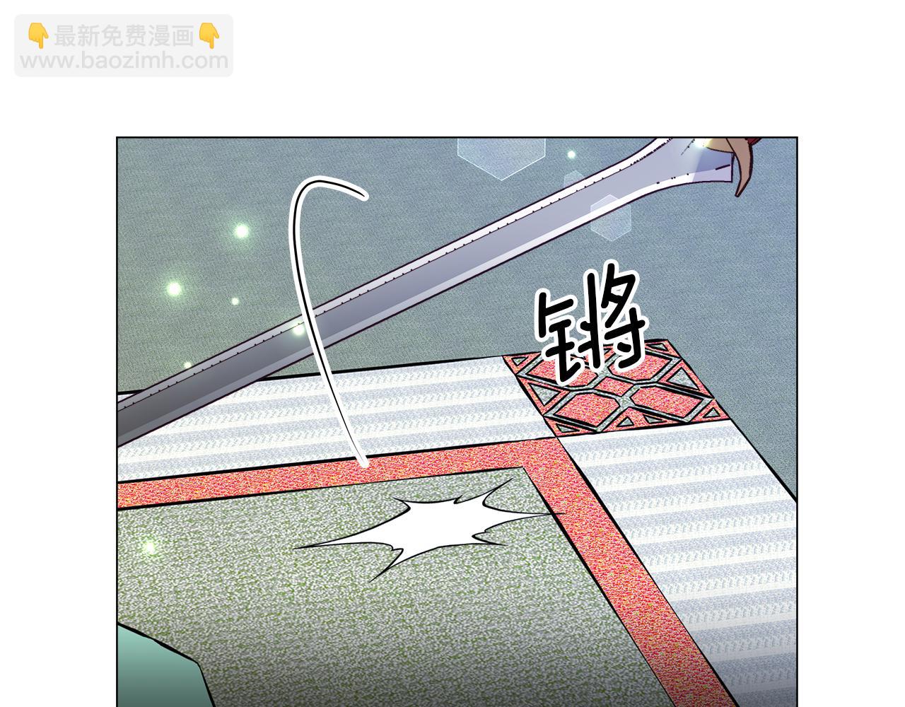 《哥哥们只会心疼我》第6话 二哥出现！ 第27页