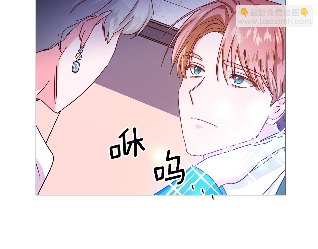 《哥哥们只会心疼我》第6话 二哥出现！ 第29页