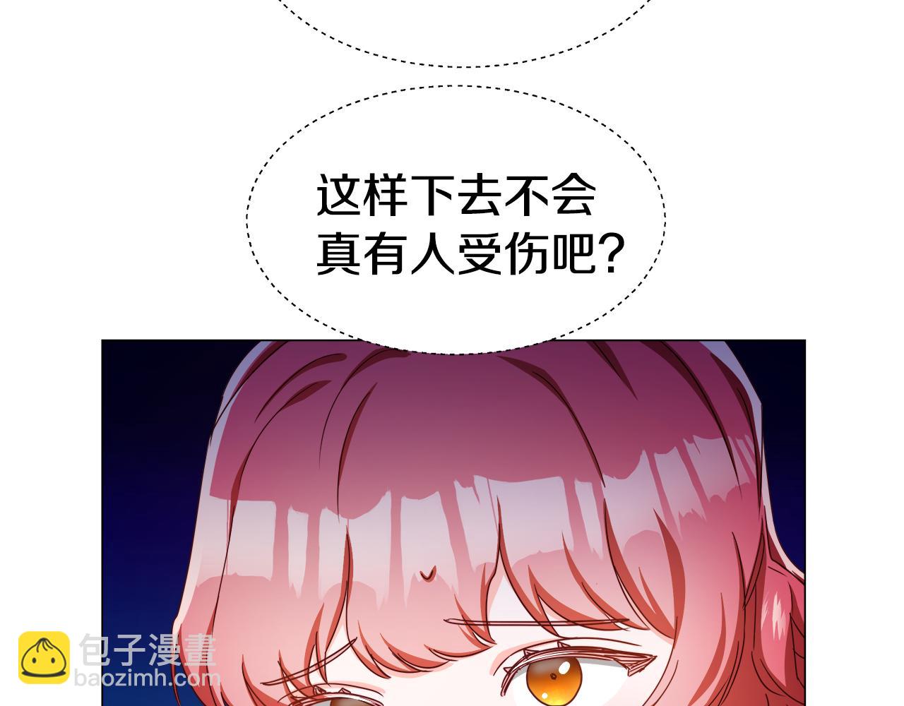 《哥哥们只会心疼我》第6话 二哥出现！ 第34页