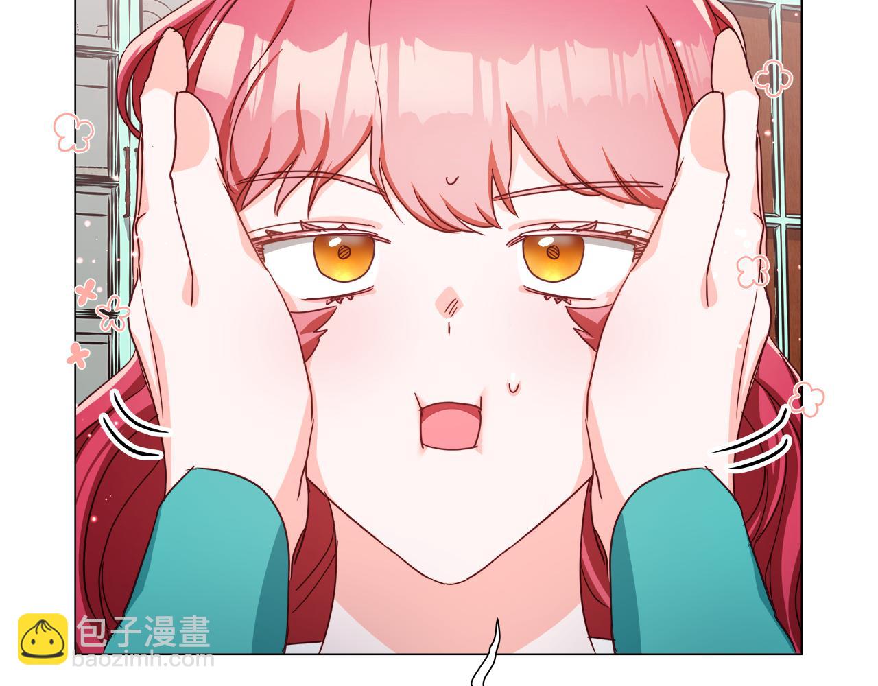 《哥哥们只会心疼我》第6话 二哥出现！ 第4页