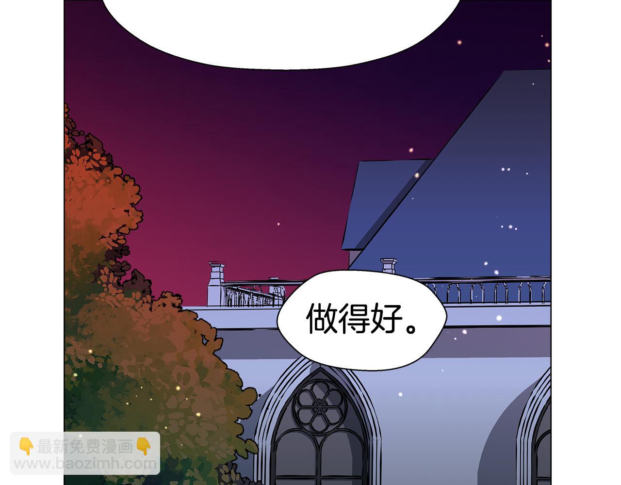 《哥哥们只会心疼我》第5话 搞一笔大钱！ 第26页