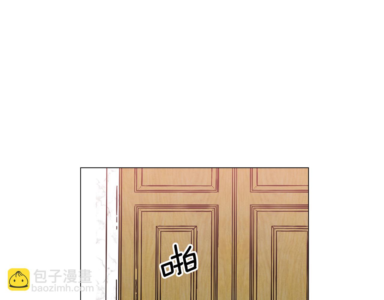 《哥哥们只会心疼我》第5话 搞一笔大钱！ 第37页