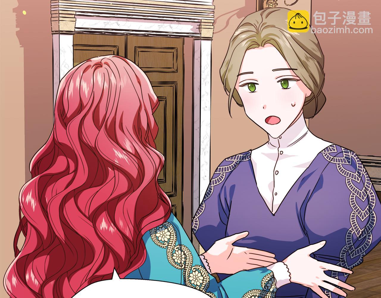 《哥哥们只会心疼我》第5话 搞一笔大钱！ 第49页