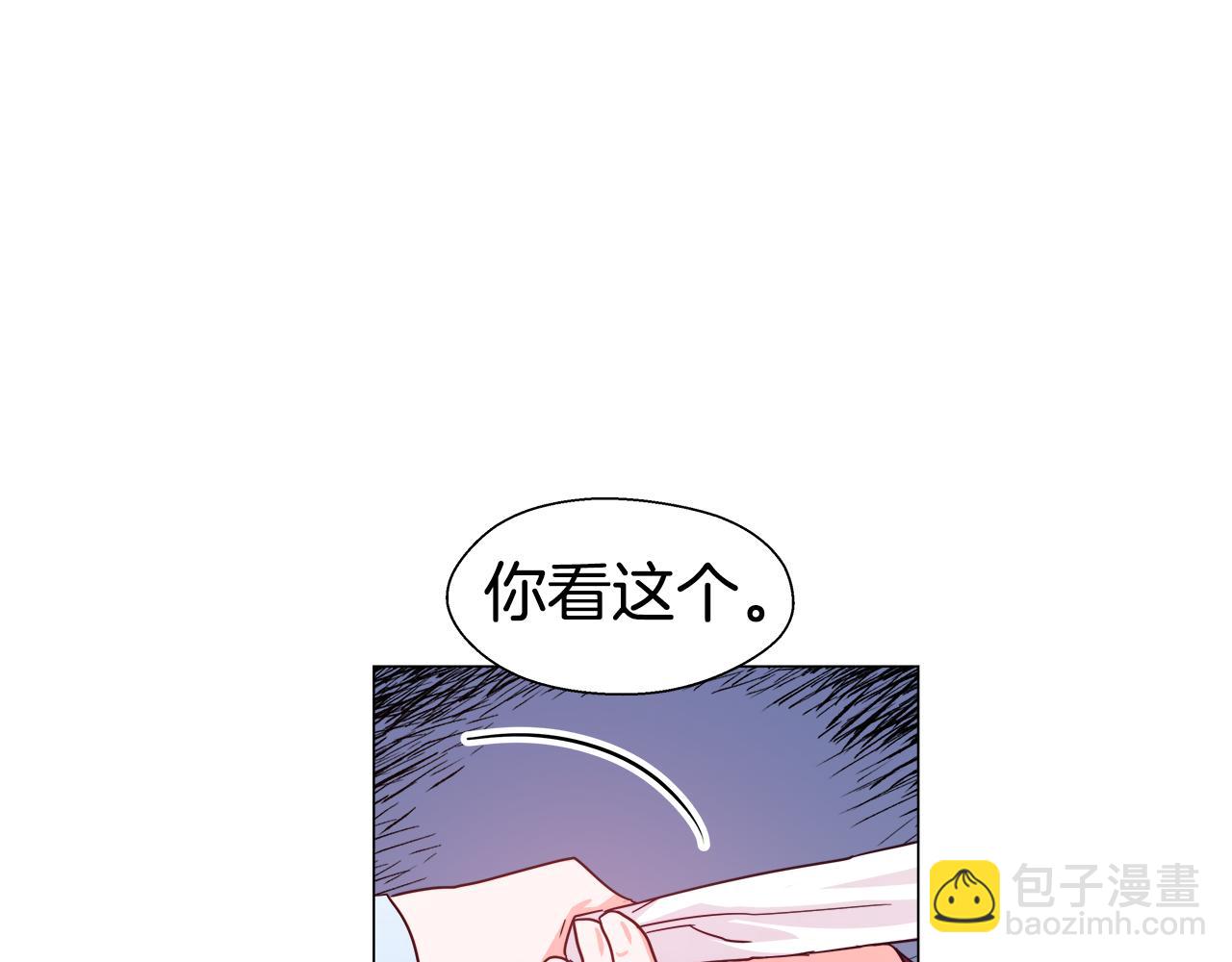 《哥哥们只会心疼我》第8话 第一次做坏人 第13页