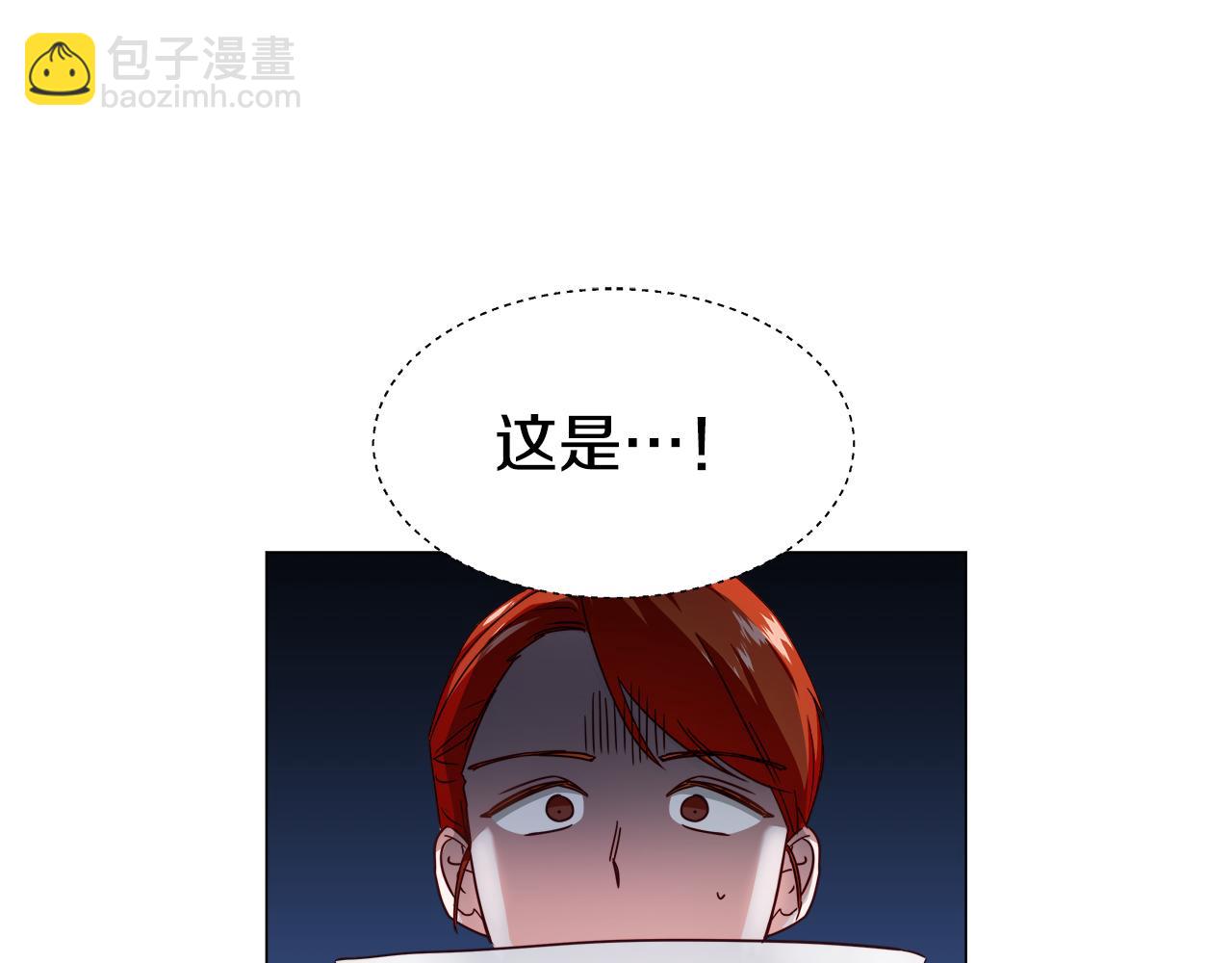 《哥哥们只会心疼我》第8话 第一次做坏人 第15页