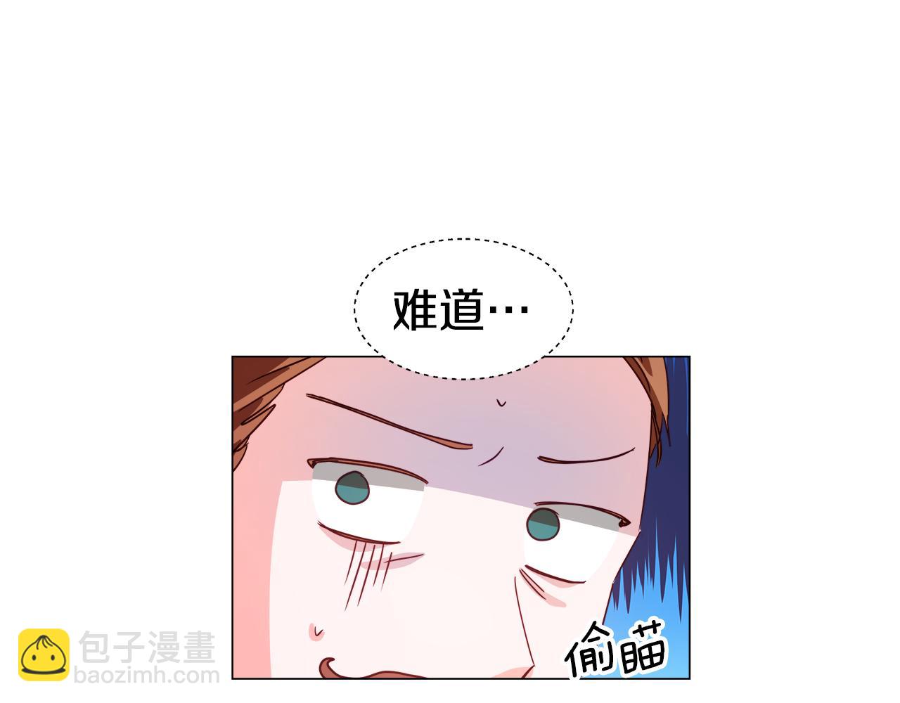《哥哥们只会心疼我》第8话 第一次做坏人 第19页