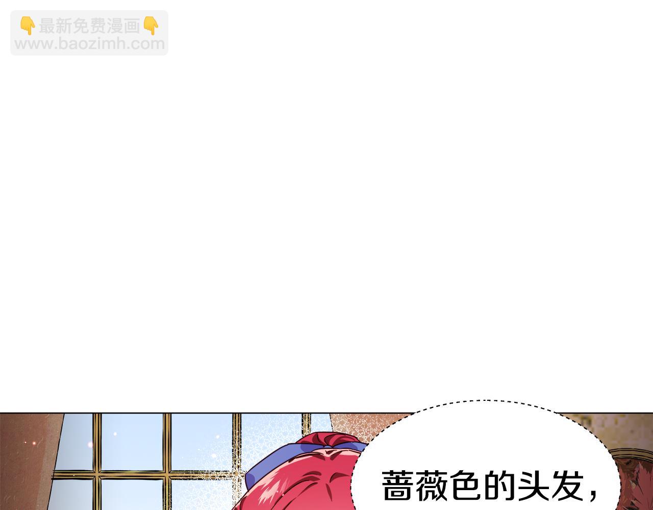 《哥哥们只会心疼我》第8话 第一次做坏人 第20页