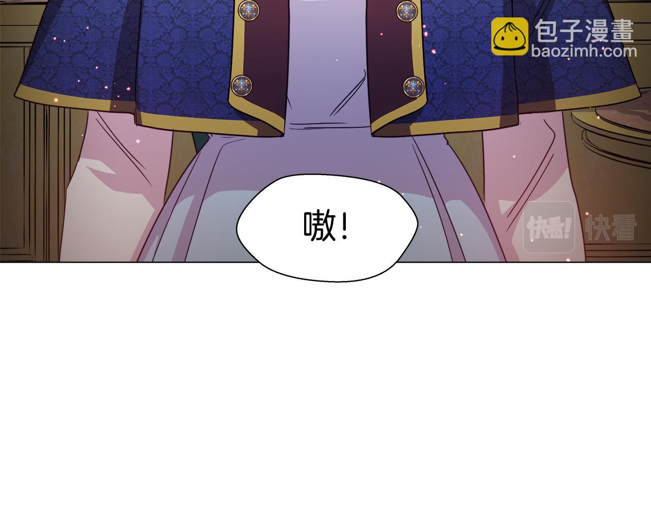《哥哥们只会心疼我》第8话 第一次做坏人 第22页