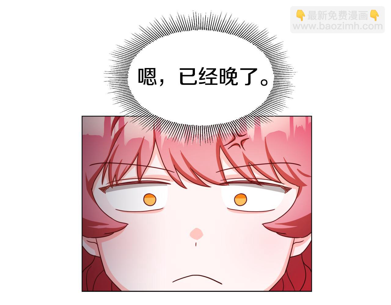 《哥哥们只会心疼我》第8话 第一次做坏人 第25页