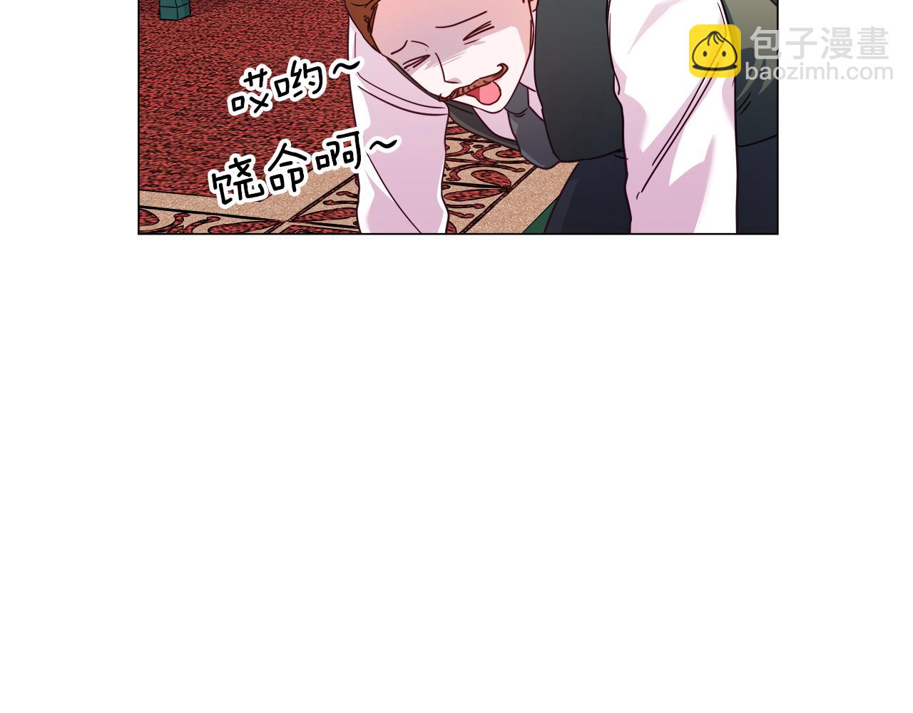 《哥哥们只会心疼我》第8话 第一次做坏人 第30页