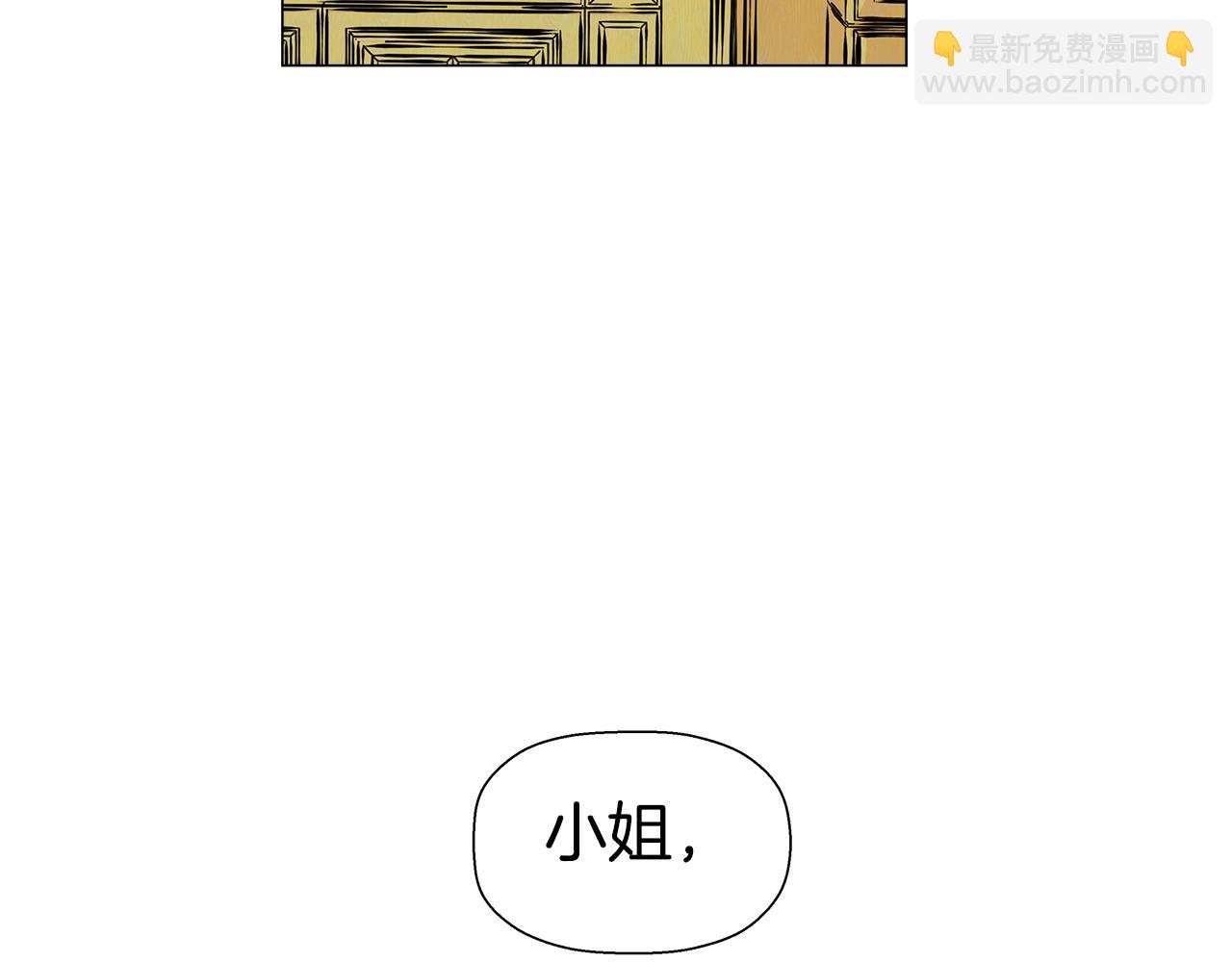《哥哥们只会心疼我》第8话 第一次做坏人 第35页