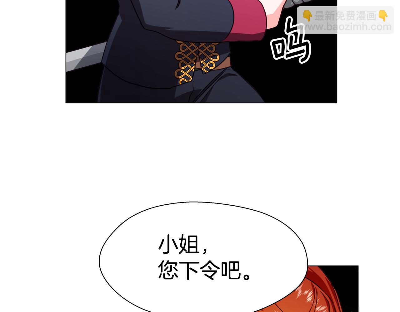 《哥哥们只会心疼我》第8话 第一次做坏人 第41页
