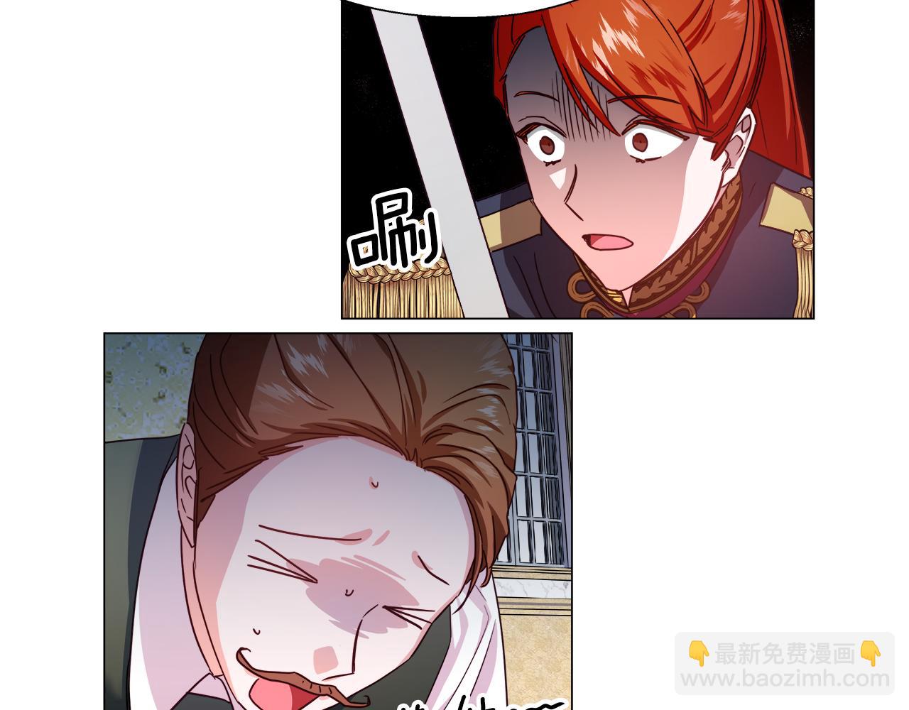 《哥哥们只会心疼我》第8话 第一次做坏人 第42页