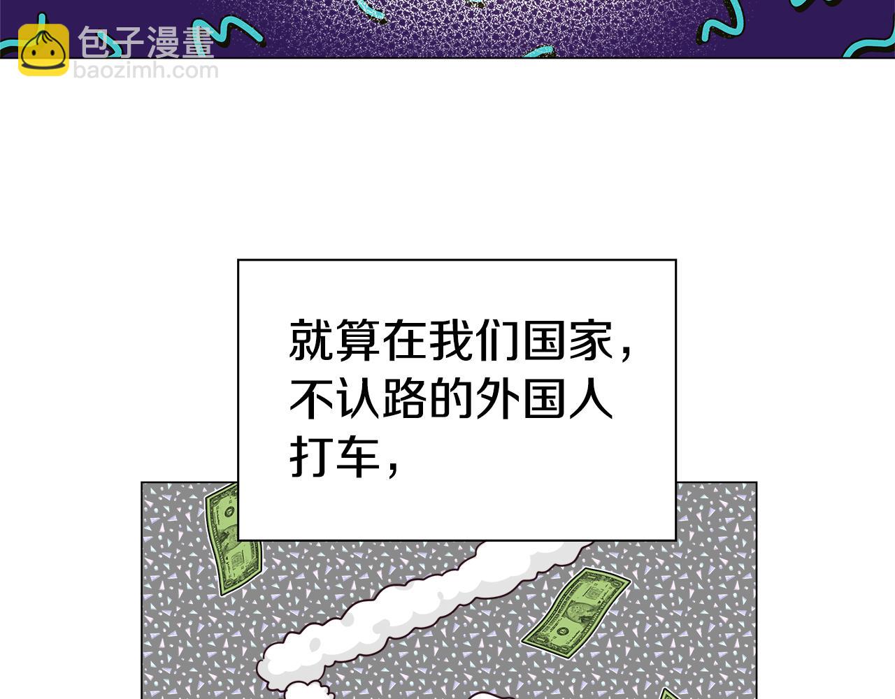 《哥哥们只会心疼我》第8话 第一次做坏人 第6页