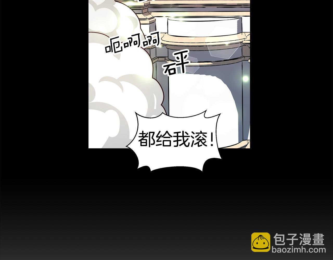 《哥哥们只会心疼我》第9话 夜访黑市 第17页
