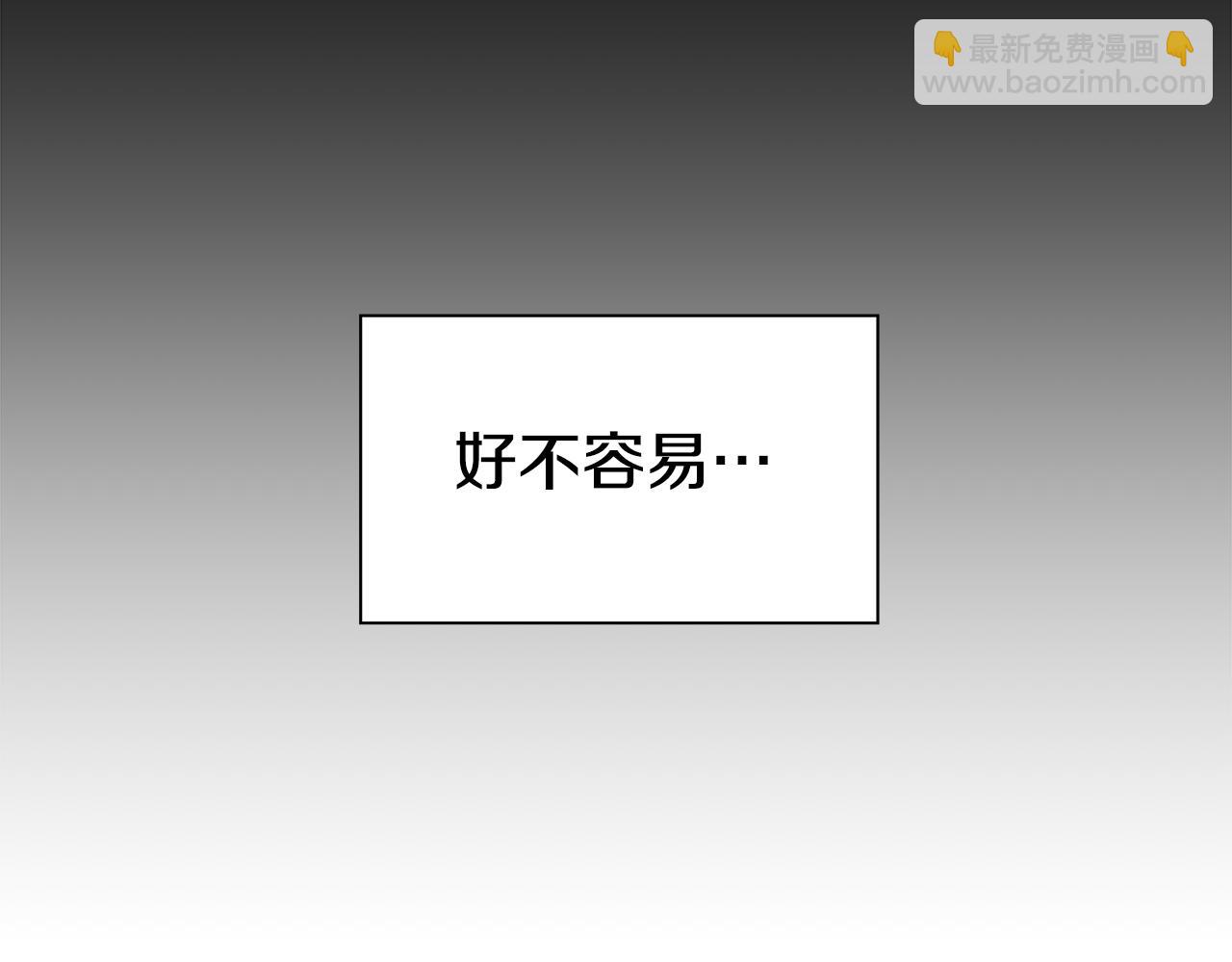 《哥哥们只会心疼我》第9话 夜访黑市 第18页