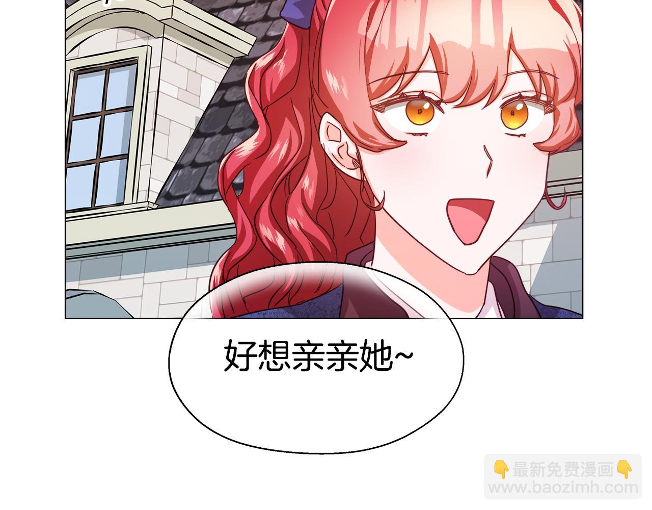 《哥哥们只会心疼我》第9话 夜访黑市 第36页
