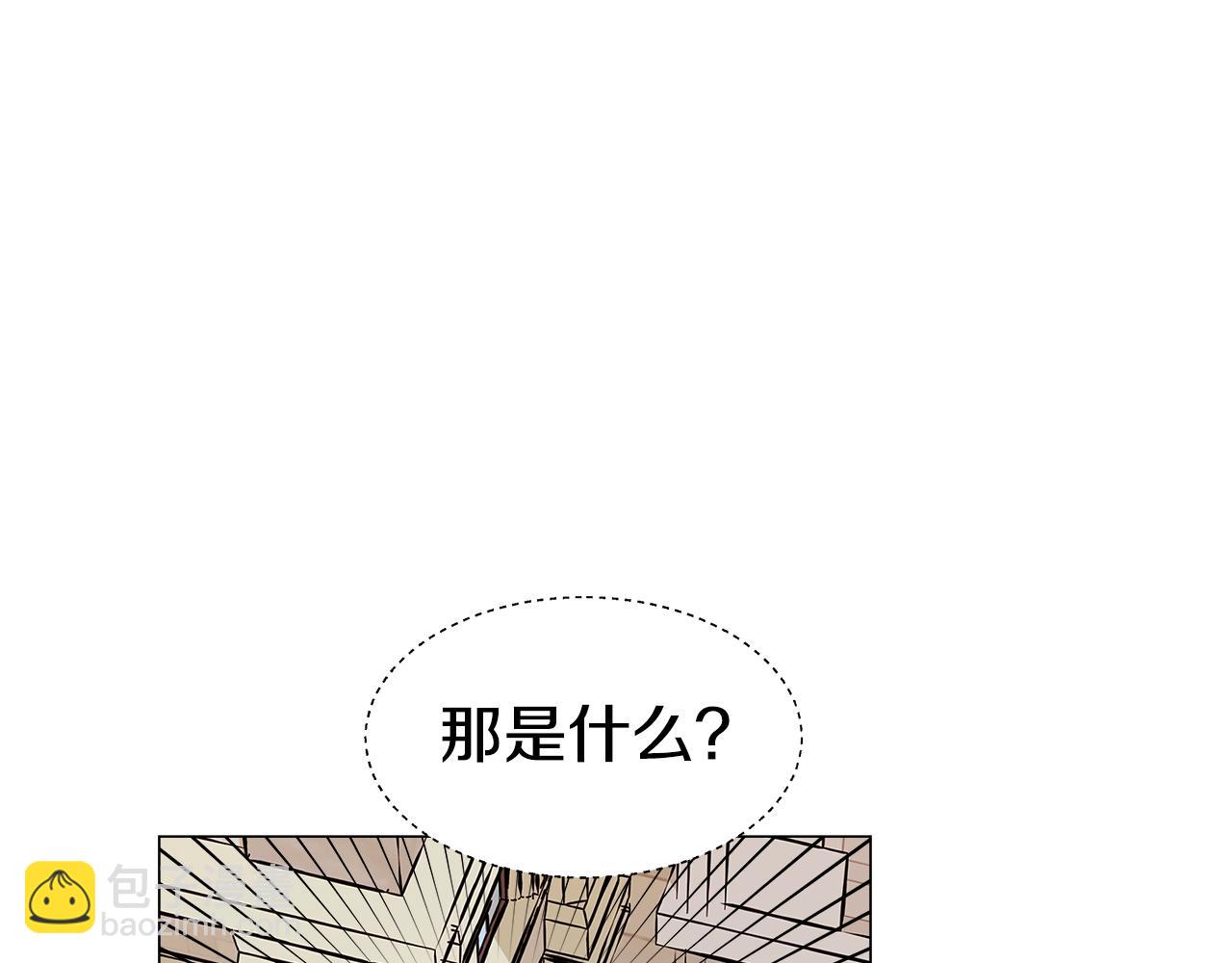 《哥哥们只会心疼我》第9话 夜访黑市 第49页