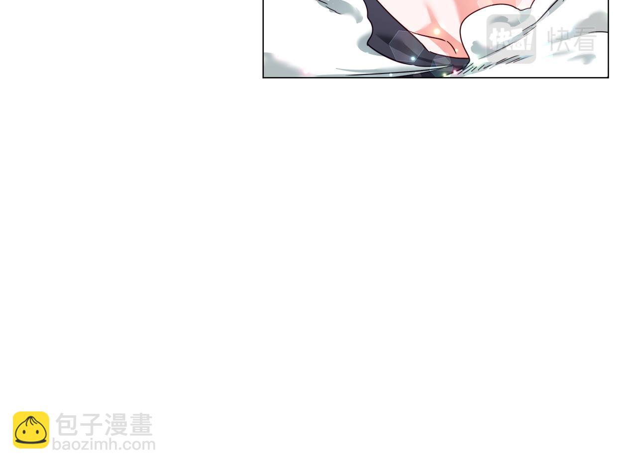 《哥哥们只会心疼我》第12话 心怀内疚 第13页
