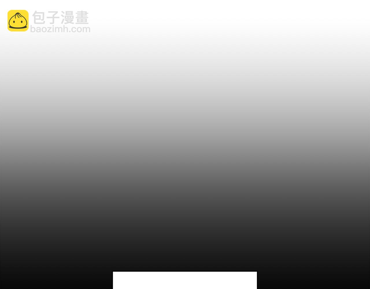 《哥哥们只会心疼我》第12话 心怀内疚 第24页