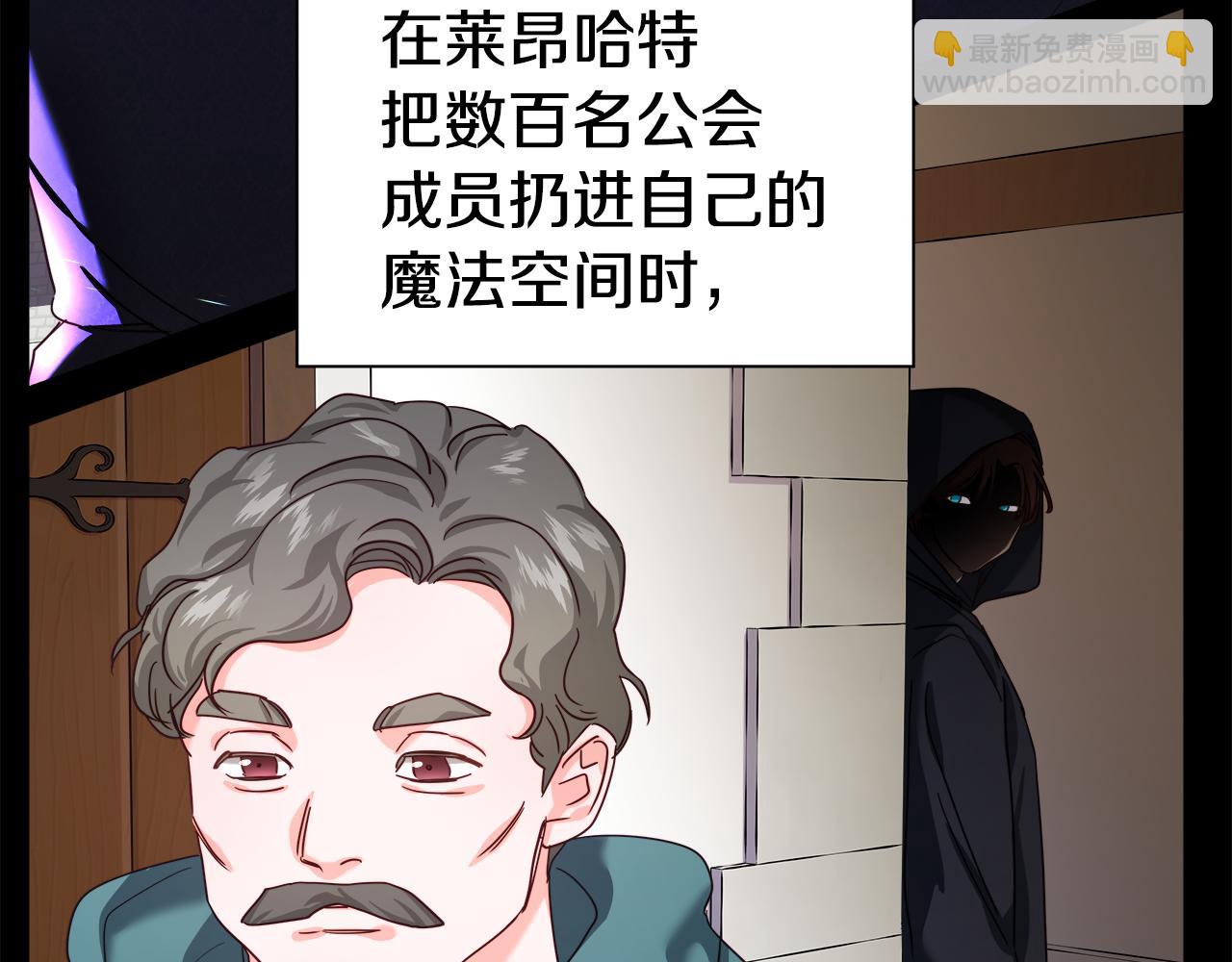 《哥哥们只会心疼我》第12话 心怀内疚 第36页