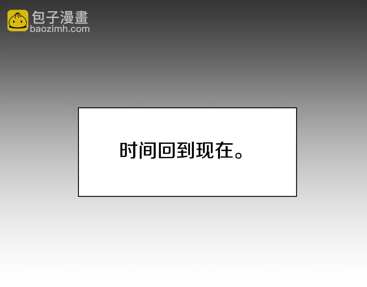 《哥哥们只会心疼我》第12话 心怀内疚 第43页