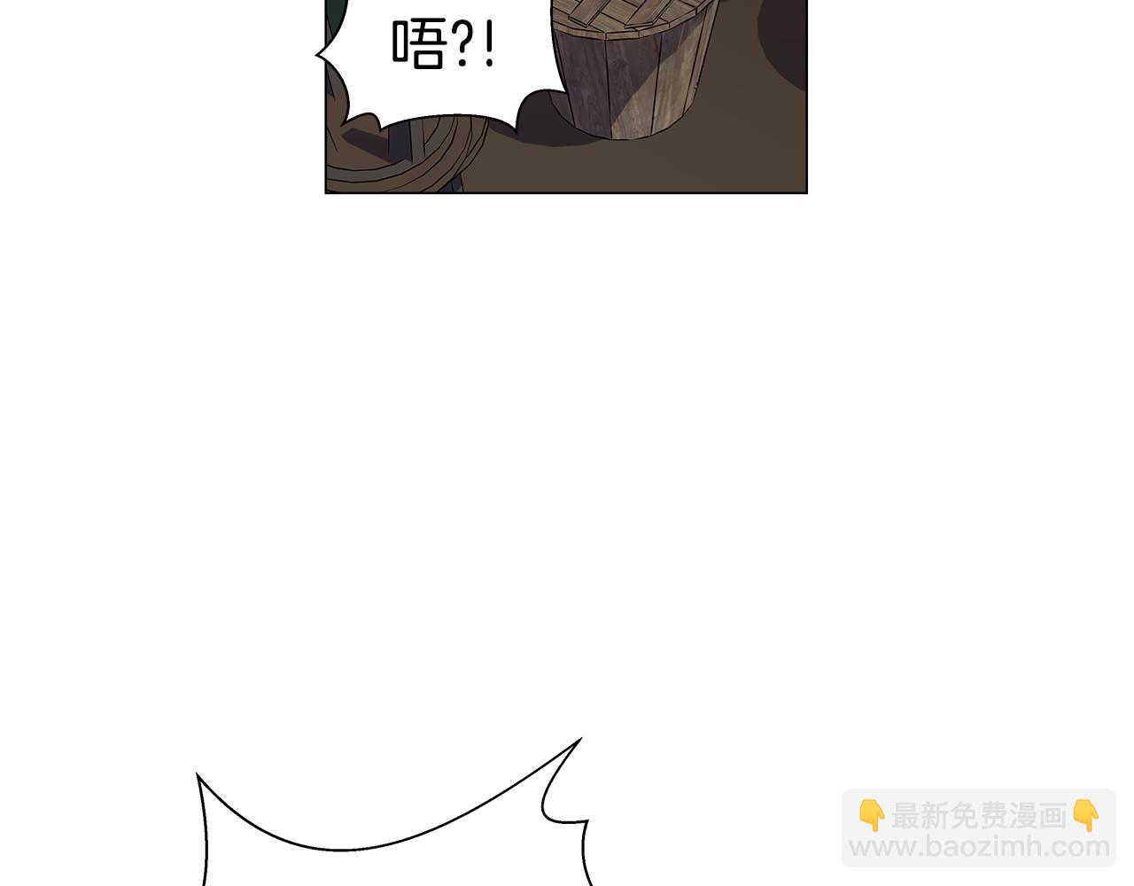 《哥哥们只会心疼我》第12话 心怀内疚 第45页