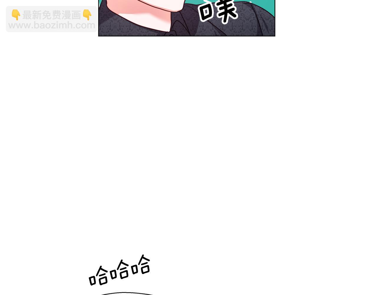 《哥哥们只会心疼我》第12话 心怀内疚 第9页
