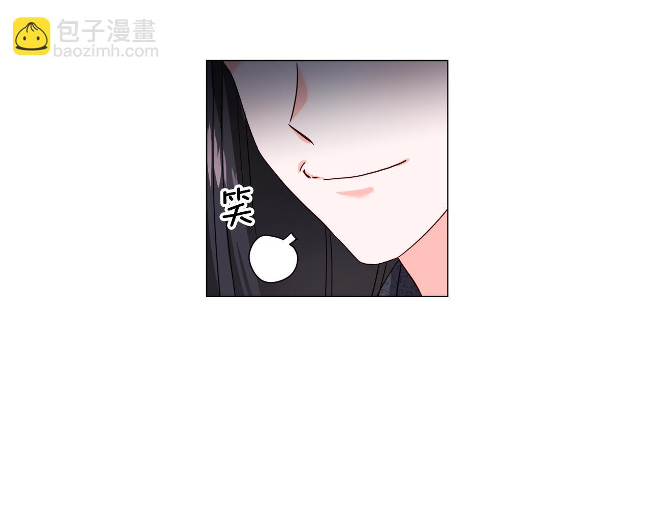 《哥哥们只会心疼我》第11话 要钱还是要尊严？ 第18页