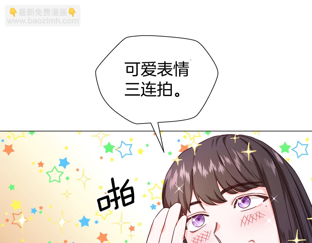 《哥哥们只会心疼我》第11话 要钱还是要尊严？ 第19页