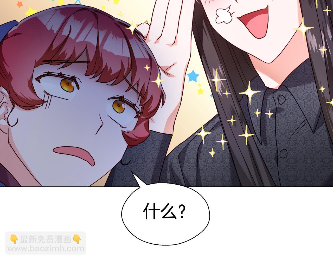 《哥哥们只会心疼我》第11话 要钱还是要尊严？ 第20页