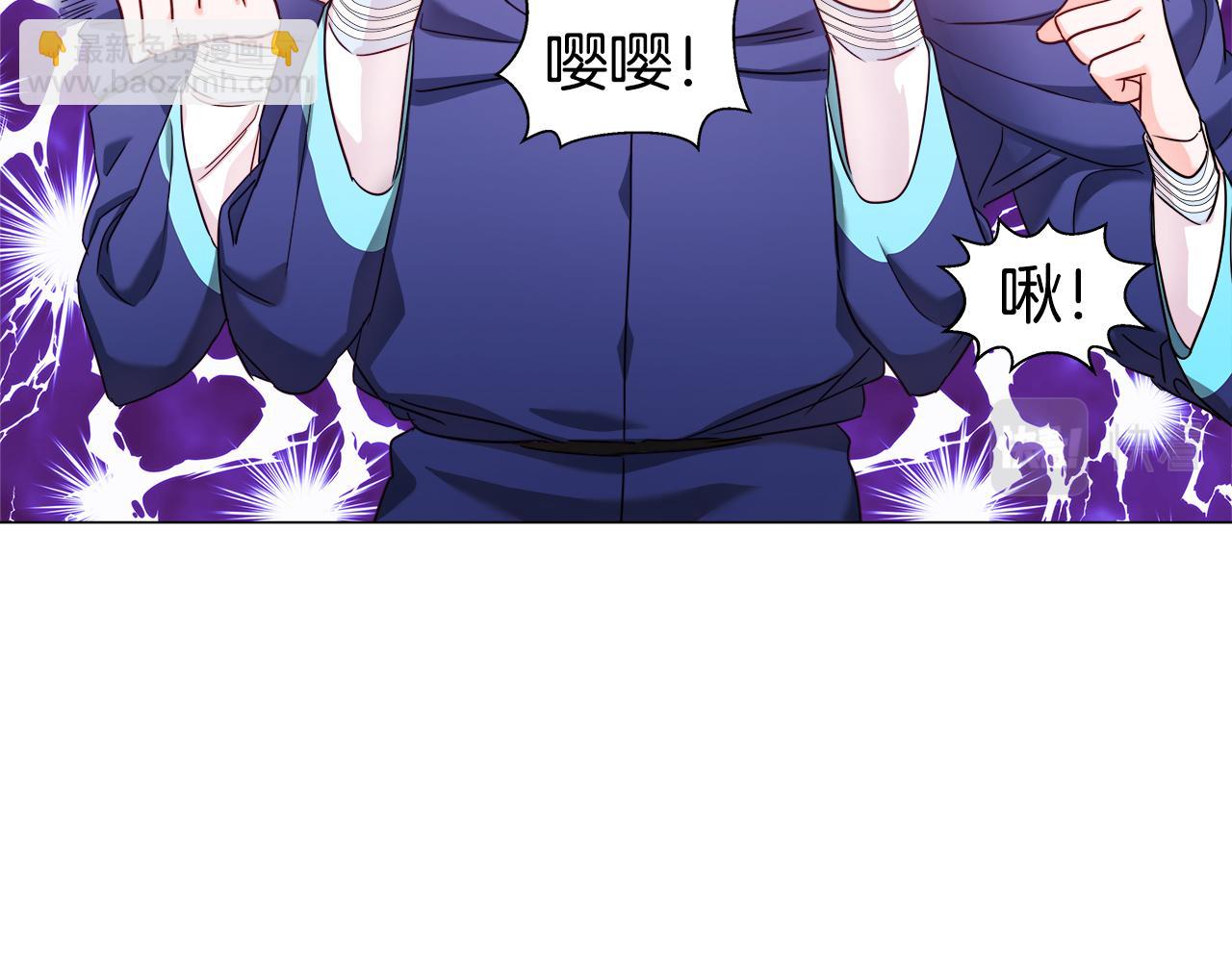 《哥哥们只会心疼我》第11话 要钱还是要尊严？ 第30页