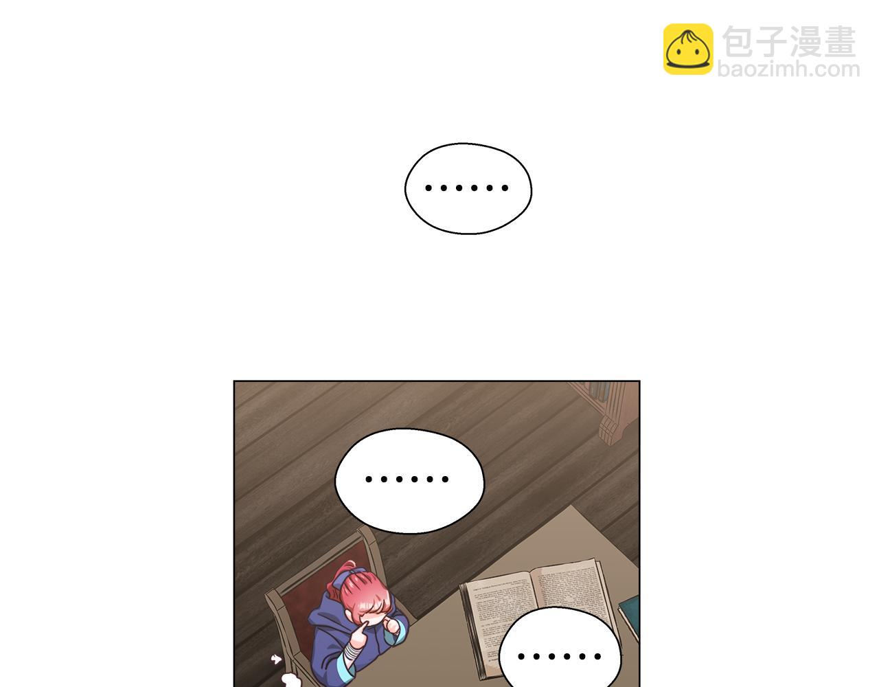 《哥哥们只会心疼我》第11话 要钱还是要尊严？ 第31页