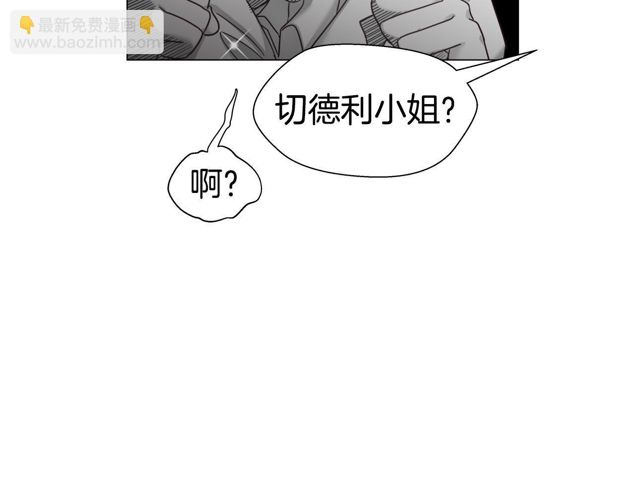《哥哥们只会心疼我》第11话 要钱还是要尊严？ 第34页