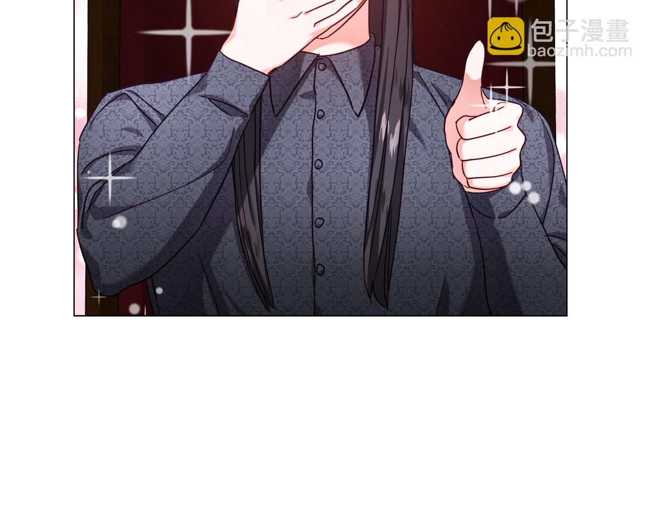 《哥哥们只会心疼我》第11话 要钱还是要尊严？ 第36页