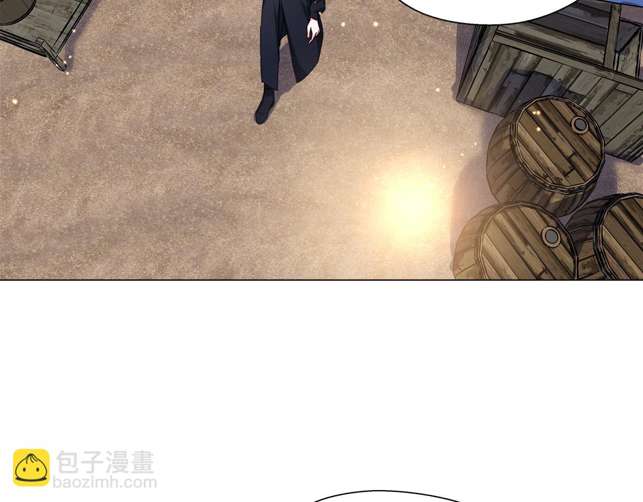 《哥哥们只会心疼我》第10话 奇怪的会长 第44页