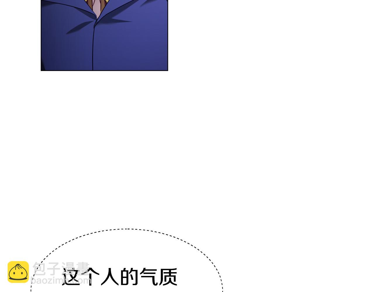 《哥哥们只会心疼我》第10话 奇怪的会长 第47页