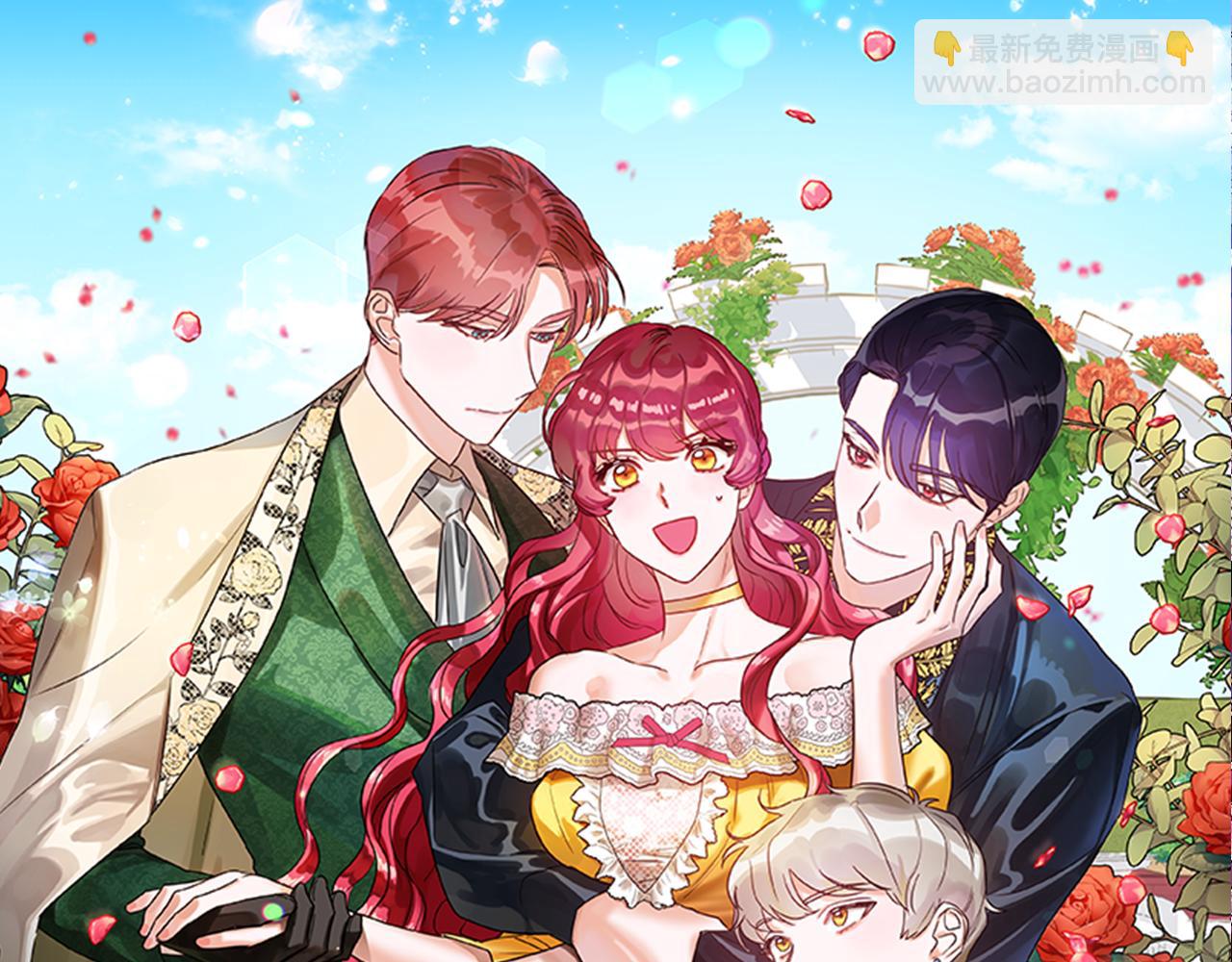 《哥哥们只会心疼我》第16话 皇帝的条件 第43页