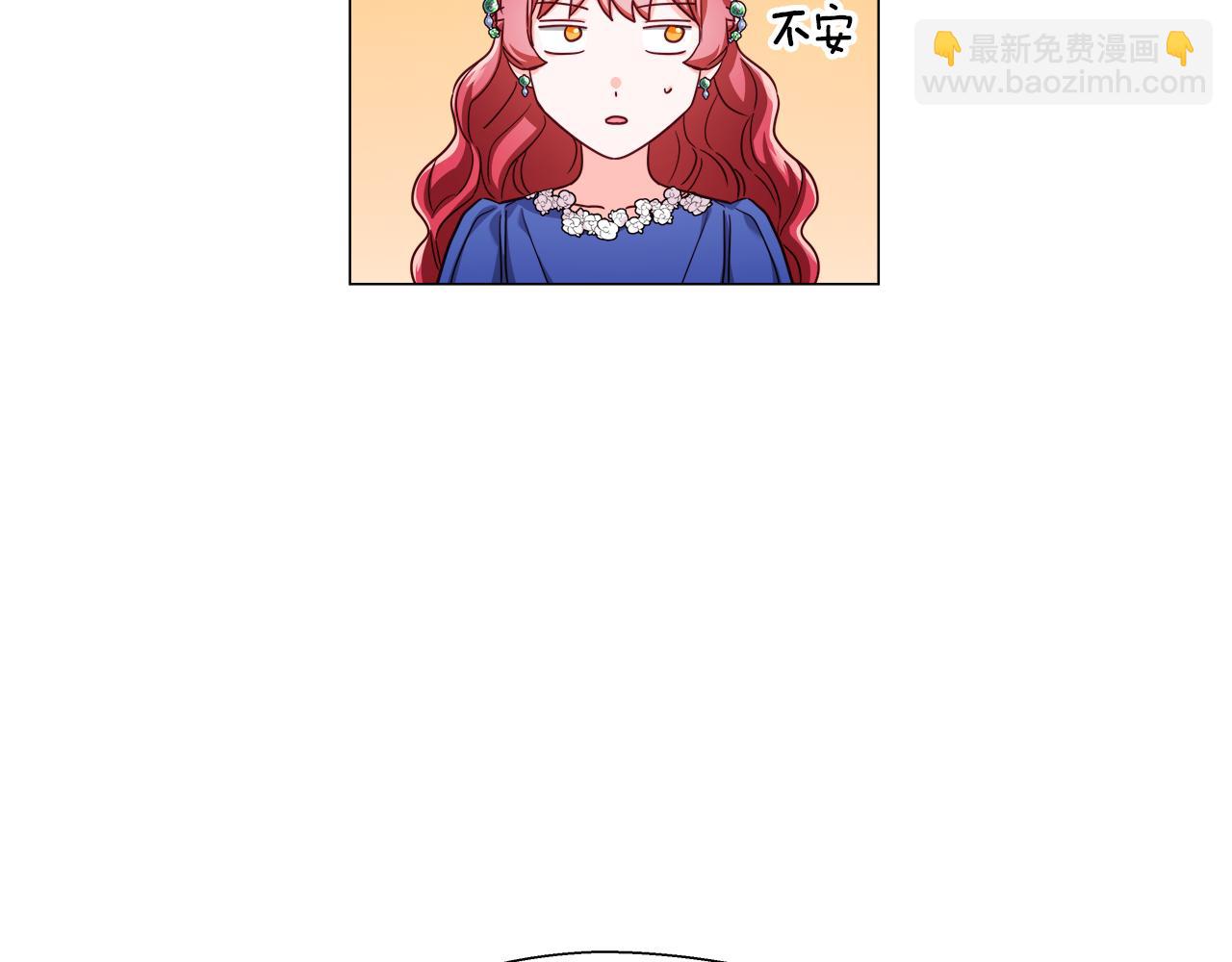 《哥哥们只会心疼我》第15话 原来是玩笑 第16页