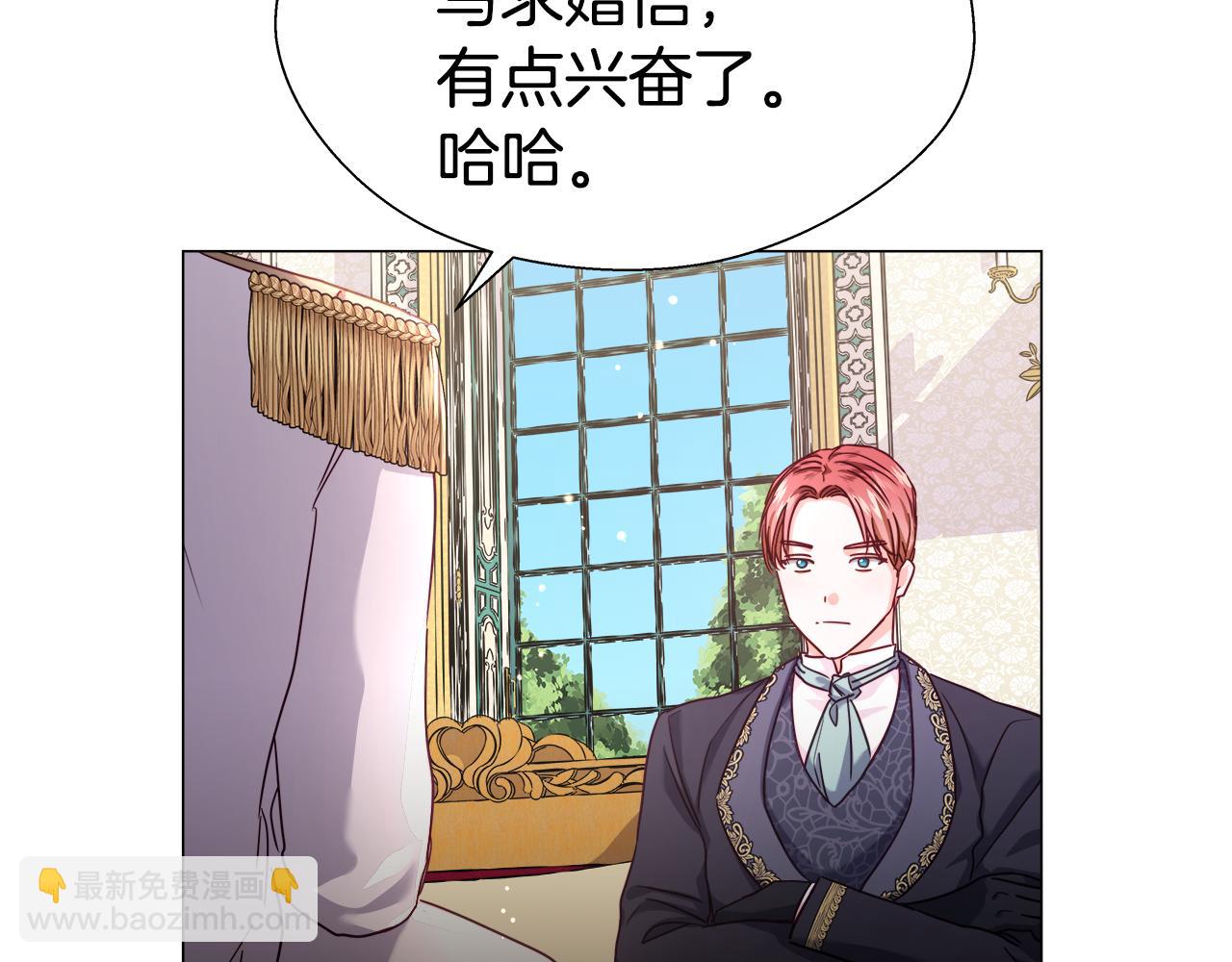 《哥哥们只会心疼我》第15话 原来是玩笑 第23页