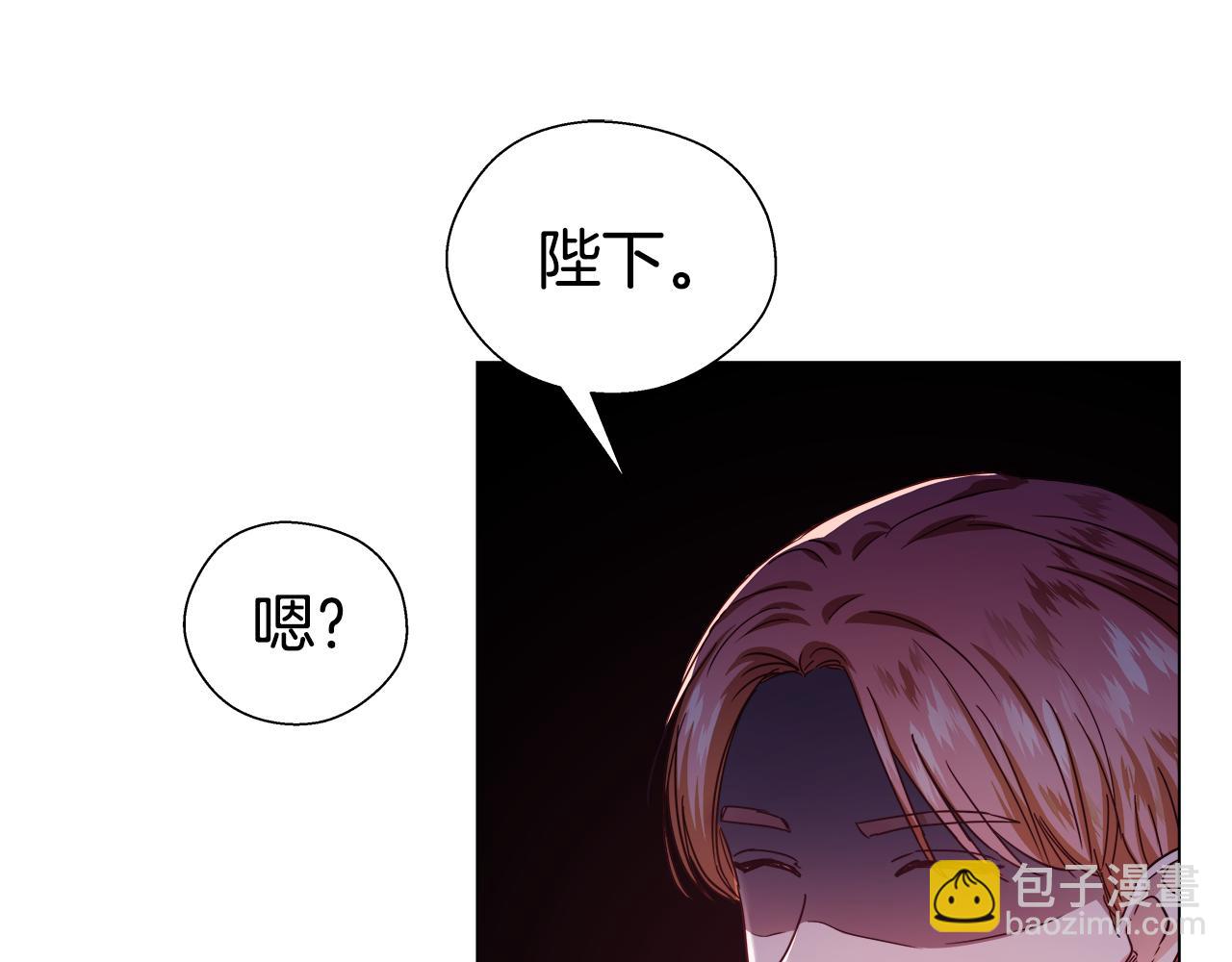 《哥哥们只会心疼我》第15话 原来是玩笑 第25页