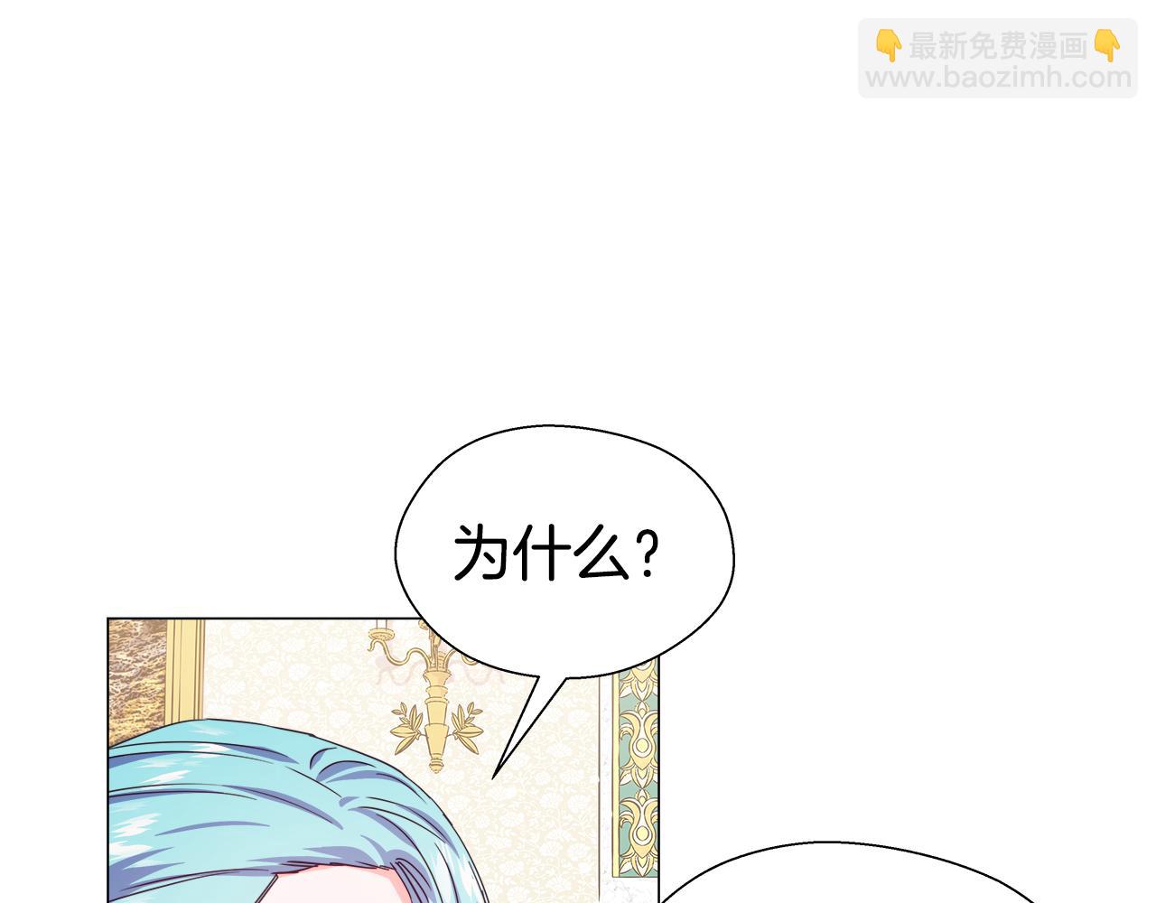 《哥哥们只会心疼我》第15话 原来是玩笑 第32页